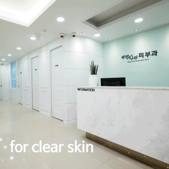 하얀나라피부과 서대문점