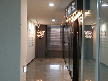 헤어브로인계점