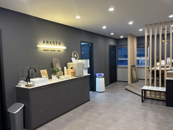 아나덴 슈가링왁싱 배곧신도시점