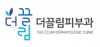 더끌림피부과