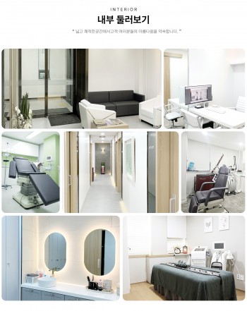 강남더슬림의원