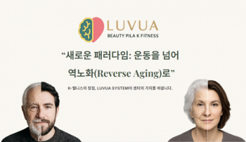 루브아코리아