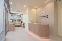 이레피부과의원