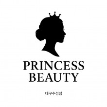 프린세스뷰티 수성점