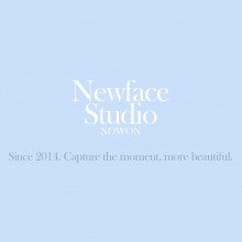 뉴페이스스튜디오 노원점