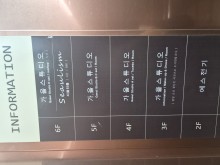 가을앤더브라이드