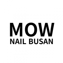 모우네일